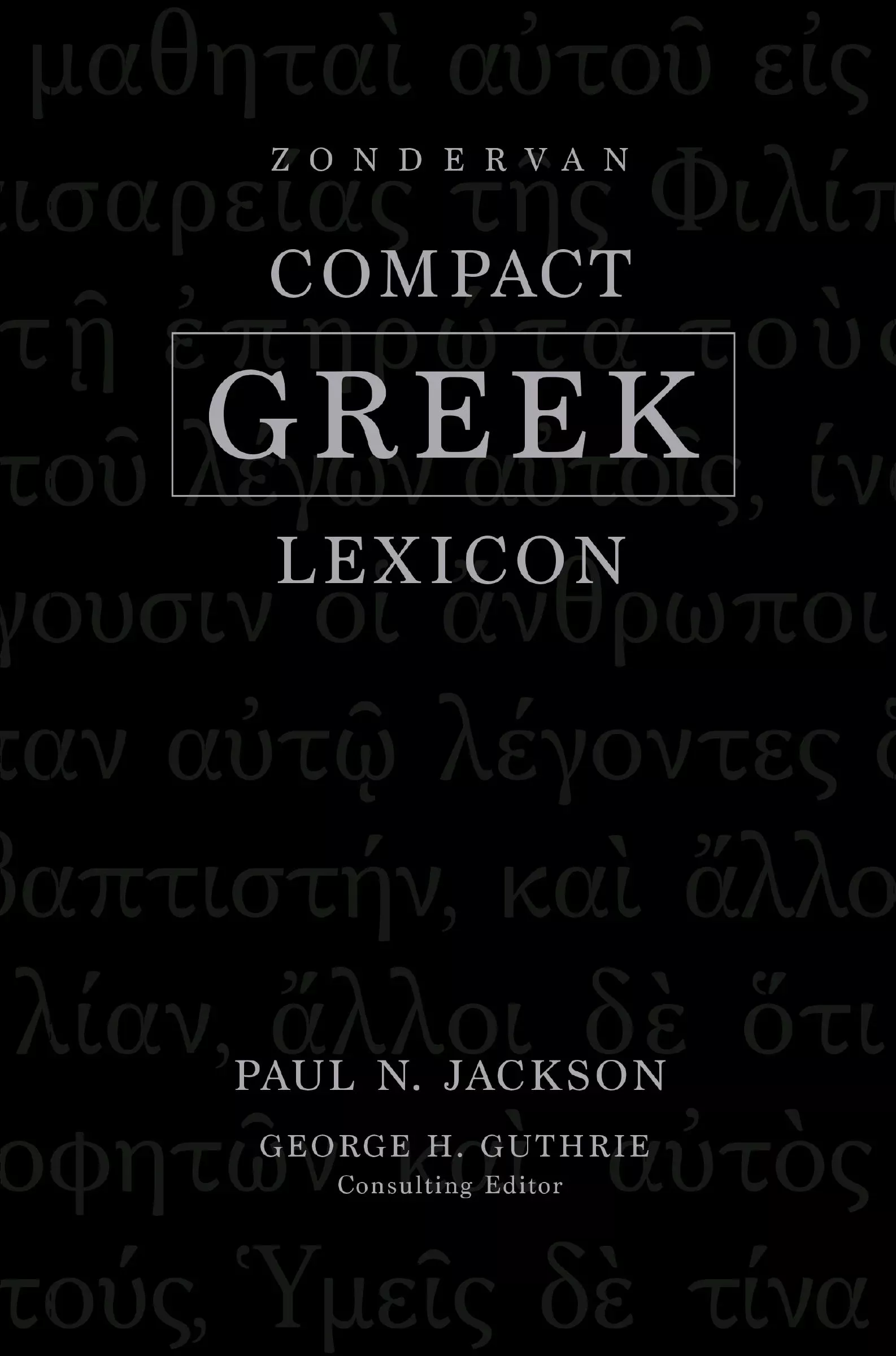 Zondervan Compact Greek Lexicon